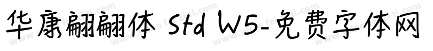 华康翩翩体 Std W5字体转换